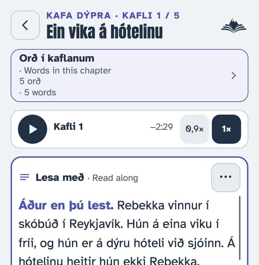 A page of the story with the current sentence highlighted